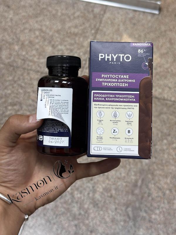 کپسول مکمل فیتوسیان Phyto  ساخت فرانسه دولیبله