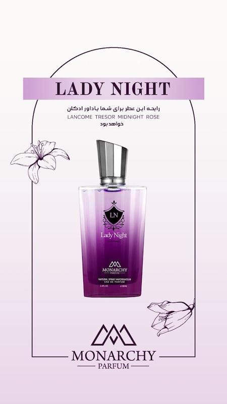 عطر زنانه لیدی نایت مونارچی | Monarchy Lady Night | ادو پرفیوم 100 میل