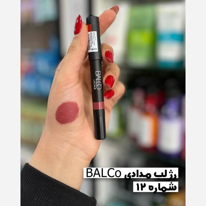 رژ لب مدادی بالکو (BALCO) شماره 212
