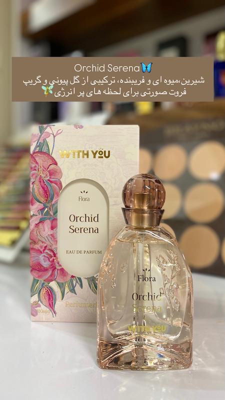 ادکلن ۱۰۰ میل ویت یو رایحه Orchid Serena 