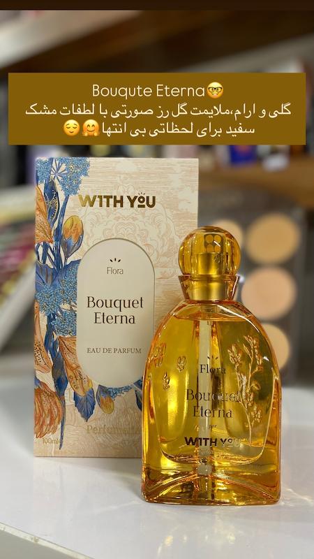 ادکلن ۱۰۰ میل ویت یو رایحه  Bouquet Eterna