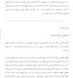 معجزه_شکر_گذاری راندا_برن