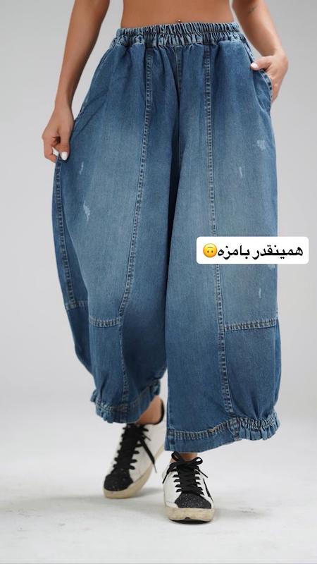 شلوار جین سنبادی