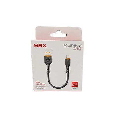 کابل پاوربانکی  M16 IP  مکس MAX طول 20 سانتی متر