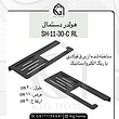 هولدر دستمال و شلف SG-11-30-C RL