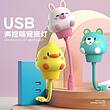 چراغ خواب usb طرح حیوانات