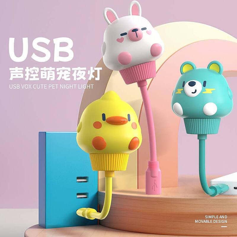 چراغ خواب usb طرح حیوانات