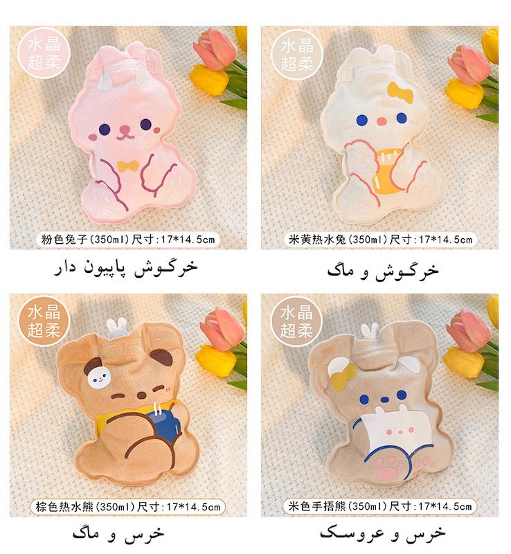 کیسه آبگرم مخملی خرس و خرگوش