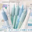 خودکار طرح ice cream
