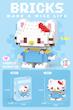 لگوی طرح کارتون هلوکیتی