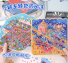 استیکر سه بعدی خانه سازی طرح 103
