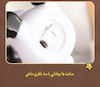 چراغ خواب طرح پاندا کوچولو