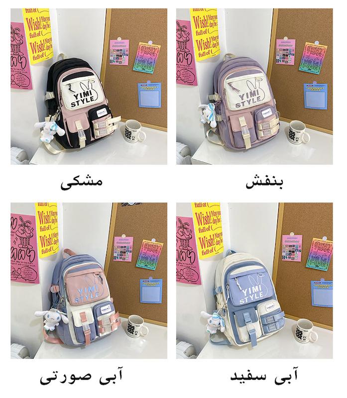 کوله پشتی همراه آویز خرگوش