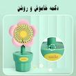 فن طرح گلدون