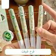 خودکار گریپ دار کلیکی