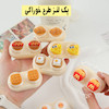جای لنزی طرح خوراکی