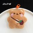 چارم بگ طرح تدی قهوه ای روشن