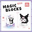 لگوی طرح سانریو Magic blocks کرومی