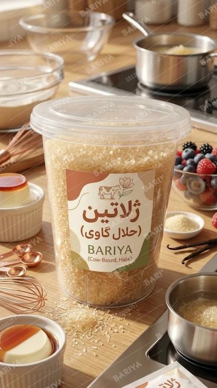 ژلاتین حلال