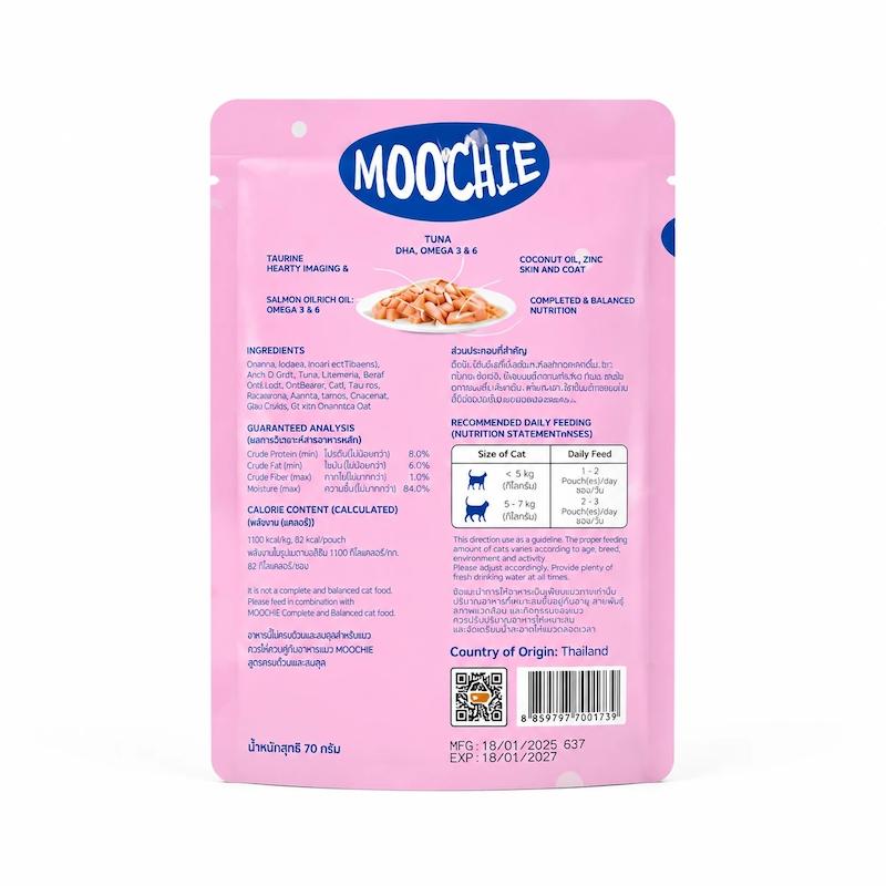پوچ گربه بالغ موچیmoochie طعم ماهی تن