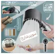 سردوش دستی حمام مدل ماساژوری | افزاینده فشار آب