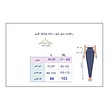 شلوار بگ زنانه