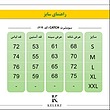 بامبر جکت Catch - کد 419 - طوسی