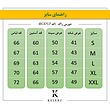 دورس راک - کد EC3717 - مشکی