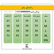 پیراهن پشمی مراکش - کد 1598 - مشکی