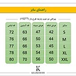 پیراهن طرحدار دو جیب - کد 15277 - سورمه‌ای