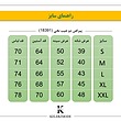 پیراهن نخی دو جیب - کد 18391 - سبز