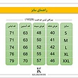 پیراهن لینن دو جیب - کد 18328 - نسکافه‌ای