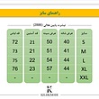 تیشرت پایین هلال - کد 2886 - سورمه‌ای