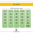 پولوشرت طرحدار - کد 6995 - سفید