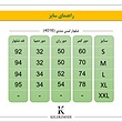 شلوار لینن بندی - کد 4016 - شتری