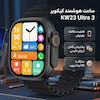 ساعت هوشمند کیکویر مدل KW23 Ultra3 با یکسال گارانتی