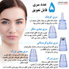 میکرودرم خانگی/ پاکسازی پوست با 5 سری تخصصی