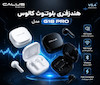 ایرپاد کالوس G18PRO مستر،گیمینگ تاچ با صدای فراگیر با یکسال گارانتی