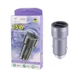 شارژر فندکی فست دو پورت Sky Dophin مدل SZ25 15W - نقره ای - TCO