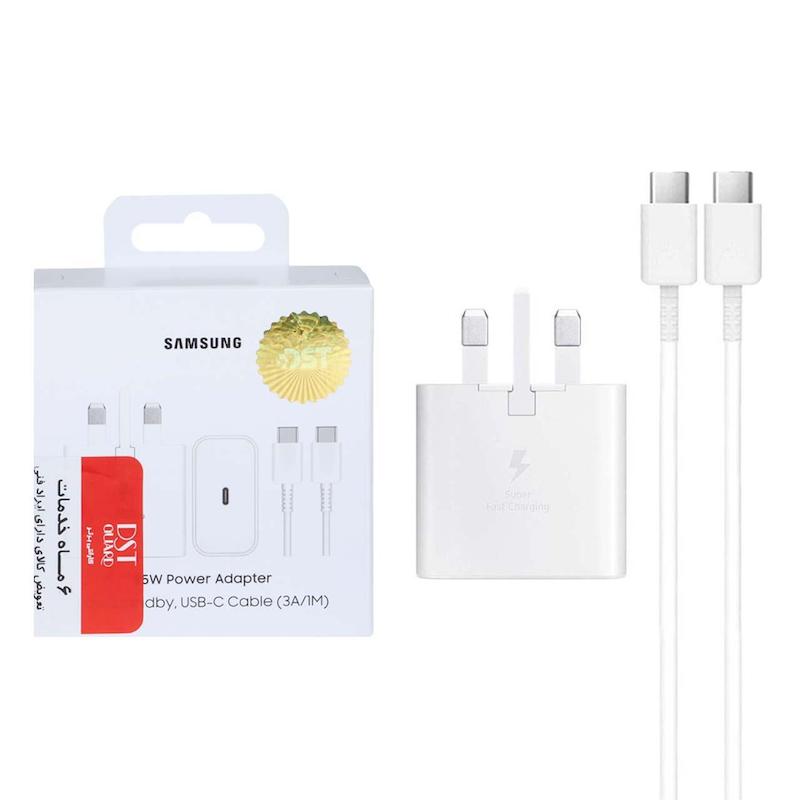 شارژر دیواری فست تک پورت Samsung مدل EP-T2510 25W به همراه کابل شارژ Type-C To Type-C - سفید - DST (گارانتی 6 ماهه)
