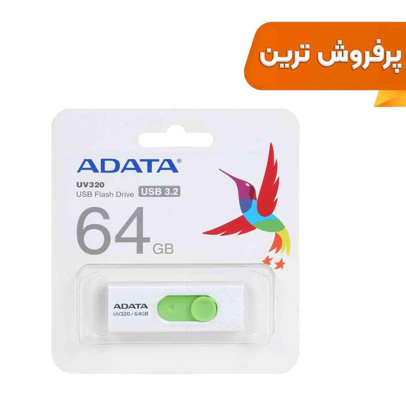 فلش مموری ADATA مدل UV320 USB 3.2 ظرفیت 64GB -سفید سبز (گارانتی پنج ساله آونگ)