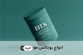 بوتاکس مو