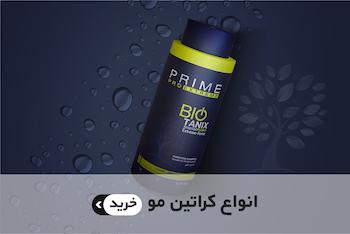خرید کراتین میلی