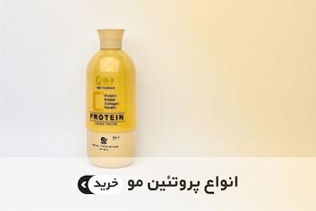 یهترین پروتئین های برزیلی