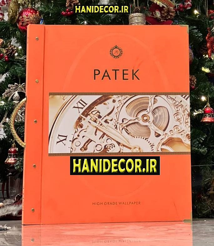 آلبوم کاغذ دیواری پاتک PATEK ، قیمت آلبوم کاغذ دیواری پاتک PATEK ، وارد کننده کاغذ دیواری پاتک بنتلی ، وارد کننده کاغذ دیواری ، پخش کاغذ دیواری ، خرید آلبوم کاغذ دیواری اتم ، قیمت کاغذ دیواری اتم ، قیمت کاغذ دیواری  ATOM ، وارد کننده کاغذ دیواری اورانیوم ، وارد کننده کاغذ دیواری  ، وارد کننده کاغذ دیواری شرکت اکستریم ، خرید آلبوم کاغذ دیواری هیدروژن ، قیمت کاغذ دیواری اورانیوم ، قیمت کاغذ دیواری  uranium ، وارد کننده کاغذ دیواری اورانیوم ، وارد کننده کاغذ دیواری  ، وارد کننده کاغذ دیواری شرکت اکستریم، آلبوم کاغذ دیواری اتم ATOM ، آلبوم کاغذ دیواری جنرال ، قیمت کاغذ دیورای جنرال ، خرید از واردکننده جنرال ، خرید آلبوم کاغذ دیواری پاور ، قیمت کاغذ دیواری پاور ، قیمت کاغذ دیواری  POWER ، وارد کننده کاغذ دیواری پاور ، وارد کننده کاغذ دیواری POWER ، وارد کننده کاغذ دیواری شرکت اکستریم ، خرید آلبوم کاغذ دیواری هیدروژن ، قیمت کاغذ دیواری اورانیوم ، قیمت کاغذ دیواری  uranium ، وارد کننده کاغذ دیواری اورانیوم ، وارد کننده کاغذ دیواری  ، وارد کننده کاغذ دیواری شرکت اکستریم، آلبوم کاغذ دیواری رپتور ، خرید آلبوم کاغذ دیواری رپتور ، قیمت کاغذ دیواری رپتور ، قیمت کاغذ دیواری  RAPTOR ، وارد کننده کاغذ دیواری رپتور ، وارد کننده کاغذ دیواری  ، وارد کننده کاغذ دیواری شرکت اکستریم ، خرید آلبوم کاغذ دیواری هیدروژن ، قیمت کاغذ دیواری اورانیوم ، قیمت کاغذ دیواری  uranium ، وارد کننده کاغذ دیواری اورانیوم ، وارد کننده کاغذ دیواری  ، وارد کننده کاغذ دیواری شرکت اکستریم، آلبوم کاغذ دیواری رپتور ATOM ، قیمت کاغذ دیورای ال اس دی ، قیمت کاغذ دیورای  LSD ، قیمت کاغذ دیواری L.S.D ، وارد کننده کاغذ دیواری ال اس دی ، وارد کننده کاغذ دیواری آلبوم LSD ، خرید کاغذ دیورای ال اس دی ، خرید کاغذ دیواری LSD ، آلبوم کاغذ دیواری پلوتونیوم  ، قیمت آلبوم کاغذ دیواری پلوتونیوم  ،  قیمت آلبوم کاغذ دیواری پلوتونیوم PLUTONIUM  ، قیمت وارد کننده  آلبوم کاغذ دیواری پلوتونیوم  ، خرید از پخش آلبوم کاغذ دیواری پلوتونیوم plutonium ، وارد کننده کاغذ دیواری راکتور ، وارد کننده کاغذ دیواری reactor ، خرید کاغذ دیواری از وارد کننده کاغذ دیواری راکتور ، خرید کاغذ دیواری از وارد کننده کاغذ دیواری REACTOR ، بهترین قیمت کاغذ دیورای راکتور ، بهترین قیمت خرید کاغذ دیواری ، بهترین قیمت کاغذ دیواری پی وی سی ، وارد کننده کتاغذ دیورای p 19 ، وارد کننده کاغذ دیواری اکستریم ، وارد کننده کاغذ دیواری دیار دکور ، وارد کننده کاغذ دیواری چینی ، وارد کننده کاغذ دیواری هانی ، وارد کننده کاغذ دیورای وال استار ، وارد کننده کاغذ دیواری تکین دکور ، وارد کننده کاغذ دیواری مای استار ، وارد کننده کاغذ دیواری کارن ، وارد کننده کاغذ دیواری روستر ، وارد کننده کاغذ دیواری پانا دکور ۷ وارد کننده کاغذ دیواری لرو ، وارد کننده کاغذ دیواری هانو ، وارد کننده کاغذ دیواری لرو ، وارد کننده کاغذ دیواری مداسیون ، وارد کننده کاغذ دیواری بهپاد ، وارد کننده کاغذ دیواری کرون ، وارد کننده کاغذ دیواری پوریتکس ، وارد کننده کاغذ دیواری اریکا ، وارد کننده کاغذ دیواری دیاکو ، وارد کننده کاغذ دیواری مدا ، وارد کننده کاغذ دیواری استار ، وارد کننده کاغذ دیواری extreme walls ، وارد کننده کاغذ دیواری diyar decor ، وارد کننده کاغذ دیواری behpad ، وارد کننده کاغذ دیواری pana decor ، وارد کننده کاغذ دیواری  crown ، وارد کننده کاغذ دیورای hirad ، وارد کننده کاغذ دیواری modern ، وارد کننده کاغذ دیواری takin ، وارد کننده کاغذ دیواری my star ، وارد کننده کاغذ دیواری rose deco & وارد کننده کاغذ دیواری modasion ، وارد کننده کاغذ دیواری wallstar ، وارد کننده کاغذ دیواری lero ، وارد کننده کاغذ دیواری karen ، وارد کننده کاغذ دیواری erika ، وارد کننده کاغذ دیواری roster ، وارد کننده کاغذ دیواری diaco ، واردکننده کاغذ دیواری moda ، وارد کننده کاغذ دیواری benly ، وارد کننده کاغذ دیواری fadak ، وارد کننده کاغذ دیورای raddis ، وارد کننده کاغذ دیورای ، ,hvn ;kkni ;hyb nd,hvd ، خرید کاغذ دیواری از وارد کننده ، فروش کاغذ دیواری از وارد کننده ، پخش کاغذ دیواری از وارد کننده ، نمایندگی کاغذ دیواری وارد کننده ، نمایندگی فروش کاغذ دیواری ، نمایندگی خرید کاغذ دیواری ، خرید کاغذ دیواری شهر ، خرید کاغذ دیواری تهران ، وارد کننده کاغذ دیواری تهران ، وارد کننده کاغذ دیواری مشهد ، وارد کننده کاغذ دیواری اصفهان ، وارد کننده کاغذ دیواری تبریز ، وارد کننده کاغذ دیواری بهرتین قیمت ، بهترین قیمت کاغذ دیواری ، بهترین جنس کاغذ دیواری ، وارد کننده کاغذ دیواری  ، آلبوم کاغذ دیواری ، آلبوم کاغذ دیواری پلوتونیوم  ، قیمت آلبوم کاغذ دیواری پلوتونیوم  ،  قیمت آلبوم کاغذ دیواری پلوتونیوم PLUTONIUM  ، قیمت وارد کننده  آلبوم کاغذ دیواری پلوتونیوم  ، خرید از پخش آلبوم کاغذ دیواری پلوتونیوم plutonium ، وارد کننده کاغذ دیواری راکتور ، وارد کننده کاغذ دیواری reactor ، خرید کاغذ دیواری از وارد کننده کاغذ دیواری راکتور ، خرید کاغذ دیواری از وارد کننده کاغذ دیواری REACTOR ، بهترین قیمت کاغذ دیورای راکتور ، بهترین قیمت خرید کاغذ دیواری ، بهترین قیمت کاغذ دیواری پی وی سی ، وارد کننده کتاغذ دیورای p 19 ، وارد کننده کاغذ دیواری اکستریم ، وارد کننده کاغذ دیواری دیار دکور ، وارد کننده کاغذ دیواری چینی ، وارد کننده کاغذ دیواری هانی ، وارد کننده کاغذ دیورای وال استار ، وارد کننده کاغذ دیواری تکین دکور ، وارد کننده کاغذ دیواری مای استار ، وارد کننده کاغذ دیواری کارن ، وارد کننده کاغذ دیواری روستر ، وارد کننده کاغذ دیواری پانا دکور ۷ وارد کننده کاغذ دیواری لرو ، وارد کننده کاغذ دیواری هانو ، وارد کننده کاغذ دیواری لرو ، وارد کننده کاغذ دیواری مداسیون ، وارد کننده کاغذ دیواری بهپاد ، وارد کننده کاغذ دیواری کرون ، وارد کننده کاغذ دیواری پوریتکس ، وارد کننده کاغذ دیواری اریکا ، وارد کننده کاغذ دیواری دیاکو ، وارد کننده کاغذ دیواری مدا ، وارد کننده کاغذ دیواری استار ، وارد کننده کاغذ دیواری extreme walls ، وارد کننده کاغذ دیواری diyar decor ، وارد کننده کاغذ دیواری behpad ، وارد کننده کاغذ دیواری pana decor ، وارد کننده کاغذ دیواری  crown ، وارد کننده کاغذ دیورای hirad ، وارد کننده کاغذ دیواری modern ، وارد کننده کاغذ دیواری takin ، وارد کننده کاغذ دیواری my star ، وارد کننده کاغذ دیواری rose deco & وارد کننده کاغذ دیواری modasion ، وارد کننده کاغذ دیواری wallstar ، وارد کننده کاغذ دیواری lero ، وارد کننده کاغذ دیواری karen ، وارد کننده کاغذ دیواری erika ، وارد کننده کاغذ دیواری roster ، وارد کننده کاغذ دیواری diaco ، واردکننده کاغذ دیواری moda ، وارد کننده کاغذ دیواری benly ، وارد کننده کاغذ دیواری fadak ، وارد کننده کاغذ دیورای raddis ، وارد کننده کاغذ دیورای ، ,hvn ;kkni ;hyb nd,hvd ، خرید کاغذ دیواری از وارد کننده ، فروش کاغذ دیواری از وارد کننده ، پخش کاغذ دیواری از وارد کننده ، نمایندگی کاغذ دیواری وارد کننده ، نمایندگی فروش کاغذ دیواری ، نمایندگی خرید کاغذ دیواری ، خرید کاغذ دیواری شهر ، خرید کاغذ دیواری تهران ، وارد کننده کاغذ دیواری تهران ، وارد کننده کاغذ دیواری مشهد ، وارد کننده کاغذ دیواری اصفهان ، وارد کننده کاغذ دیواری تبریز ، وارد کننده کاغذ دیواری بهرتین قیمت ، بهترین قیمت کاغذ دیواری ، بهترین جنس کاغذ دیواری ، وارد کننده کاغذ دیواری  ، آلبوم کاغذ دیواری ، کدهای کاغذ دیورای پلوتونیوم ،عکس کدهای کاغذ دیواری پلوتونیوم ، وارد کننده کاغذ دیواری راکتور ، وارد کننده کاغذ دیواری reactor ، خرید کاغذ دیواری از وارد کننده کاغذ دیواری راکتور ، خرید کاغذ دیواری از وارد کننده کاغذ دیواری REACTOR ، بهترین قیمت کاغذ دیورای راکتور ، بهترین قیمت خرید کاغذ دیواری ، بهترین قیمت کاغذ دیواری پی وی سی ، وارد کننده کتاغذ دیورای p 19 ، وارد کننده کاغذ دیواری اکستریم ، وارد کننده کاغذ دیواری دیار دکور ، وارد کننده کاغذ دیواری چینی ، وارد کننده کاغذ دیواری هانی ، وارد کننده کاغذ دیورای وال استار ، وارد کننده کاغذ دیواری تکین دکور ، وارد کننده کاغذ دیواری مای استار ، وارد کننده کاغذ دیواری کارن ، وارد کننده کاغذ دیواری روستر ، وارد کننده کاغذ دیواری پانا دکور ۷ وارد کننده کاغذ دیواری لرو ، وارد کننده کاغذ دیواری هانو ، وارد کننده کاغذ دیواری لرو ، وارد کننده کاغذ دیواری مداسیون ، وارد کننده کاغذ دیواری بهپاد ، وارد کننده کاغذ دیواری کرون ، وارد کننده کاغذ دیواری پوریتکس ، وارد کننده کاغذ دیواری اریکا ، وارد کننده کاغذ دیواری دیاکو ، وارد کننده کاغذ دیواری مدا ، وارد کننده کاغذ دیواری استار ، وارد کننده کاغذ دیواری extreme walls ، وارد کننده کاغذ دیواری diyar decor ، وارد کننده کاغذ دیواری behpad ، وارد کننده کاغذ دیواری pana decor ، وارد کننده کاغذ دیواری  crown ، وارد کننده کاغذ دیورای hirad ، وارد کننده کاغذ دیواری modern ، وارد کننده کاغذ دیواری takin ، وارد کننده کاغذ دیواری my star ، وارد کننده کاغذ دیواری rose deco & وارد کننده کاغذ دیواری modasion ، وارد کننده کاغذ دیواری wallstar ، وارد کننده کاغذ دیواری lero ، وارد کننده کاغذ دیواری karen ، وارد کننده کاغذ دیواری erika ، وارد کننده کاغذ دیواری roster ، وارد کننده کاغذ دیواری diaco ، واردکننده کاغذ دیواری moda ، وارد کننده کاغذ دیواری benly ، وارد کننده کاغذ دیواری fadak ، وارد کننده کاغذ دیورای raddis ، وارد کننده کاغذ دیورای ، ,hvn ;kkni ;hyb nd,hvd ، خرید کاغذ دیواری از وارد کننده ، فروش کاغذ دیواری از وارد کننده ، پخش کاغذ دیواری از وارد کننده ، نمایندگی کاغذ دیواری وارد کننده ، نمایندگی فروش کاغذ دیواری ، نمایندگی خرید کاغذ دیواری ، خرید کاغذ دیواری شهر ، خرید کاغذ دیواری تهران ، وارد کننده کاغذ دیواری تهران ، وارد کننده کاغذ دیواری مشهد ، وارد کننده کاغذ دیواری اصفهان ، وارد کننده کاغذ دیواری تبریز ، وارد کننده کاغذ دیواری بهرتین قیمت ، بهترین قیمت کاغذ دیواری ، بهترین جنس کاغذ دیواری ، وارد کننده کاغذ دیواری  ، آلبوم کاغذ دیواری ، کدهای کاغذ دیواری راکتور ، عکس کدهای کاغذ دیواری راکتور ، عکس کدهای کاغذ دیواری reactor  ، پر فروش ترین کاغذ دیواری ها با قیمت مناسب خرید ،  کد 8001 راکتور ، کد 8002 راکتور ، کد 8000 راکتور ، کد 8155 راکتور ، وارد کننده کربن ، وارد کننده تایفون ، وارد کننده برند ، وارد کننده هاش دو او ، وارد کننده رادو ، وارد کننده لرد ،  وارد کننده کاغذ دیواری ، وارد کننده آنجل ، وارد کننده بهپاد ، وارد کننده رزا ، وارد کننده کوک ، وارد کننده ال اس دی ، وارد کننده تسلا ، وراد کننده نازین ، وارد کننده ماشروم ، وارد کننده پاگانی ، وارد کننده پی 19 ، وارد کننده دیسکاوری ، وارد کننده اکسون ، وارد کننده شاین ست ، وارد کننده پینکی پای ، وارد کننده کاغذ دیواری بنتلی ، 