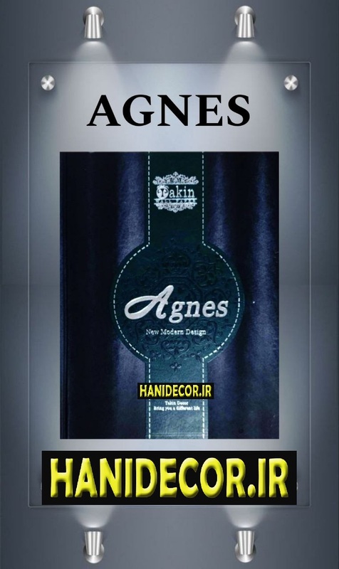 آلبوم کاغذ دیواری اگنس ( AGNES ) | قیمت کاغذدیواری اگنس | AGNES