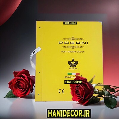 آلبوم کاغذ دیواری پاگانی ( PAGANI ) | قیمت کاغذدیواری PAGANI | پاگانی | HANIDECOR.IR