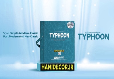 آلبوم کاغذ دیواری تایفون ( TYPHOON ) | قیمت کاغذدیواری TYPHOON | تایفون | HANIDECOR.IR 