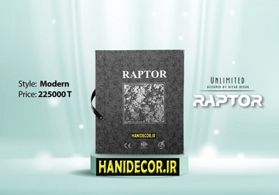 آلبوم کاغذ دیواری رپتور ( RAPTOR )✔️✅ | قیمت کاغذدیواری رپتور | RAPTOR