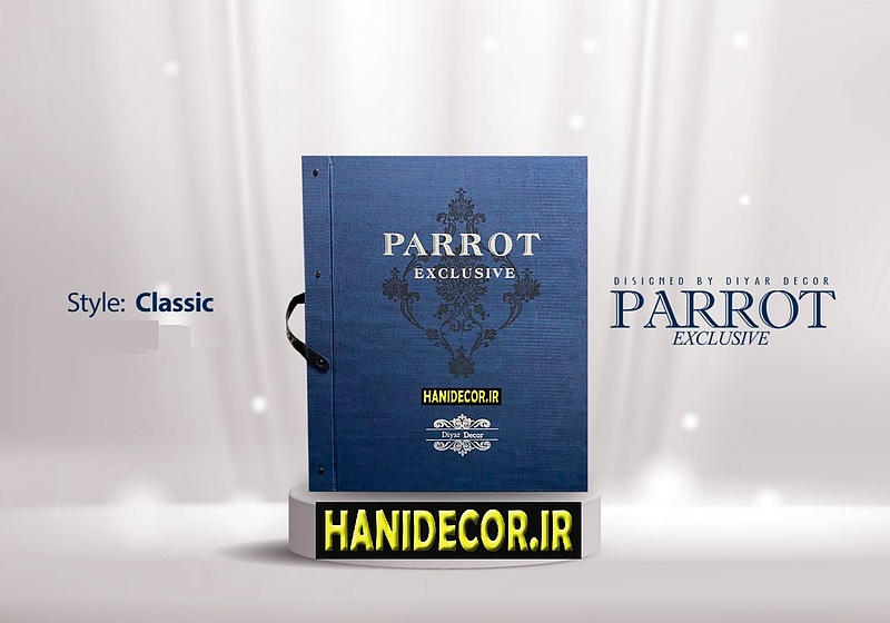 آلبوم کاغذ دیواری پاروت ( PARROT ) ✔️ ✅ | قیمت کاغذدیواری پاروت | PARROT 